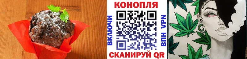 Купить  Жигулёвск  Canna-Cookies марихуана 