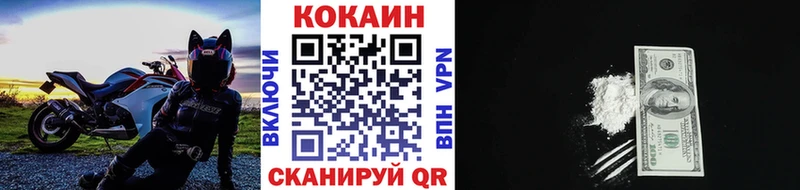 Купить закладки  Жигулёвск  Кокаин Боливия 