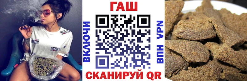 ГАШ гашик  Купить где  Жигулёвск 