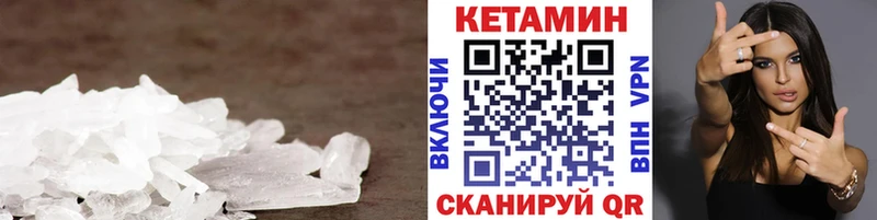 Купить где  Жигулёвск  КЕТАМИН ketamine 