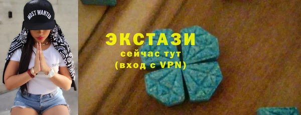 мяу мяу кристалл Карпинск
