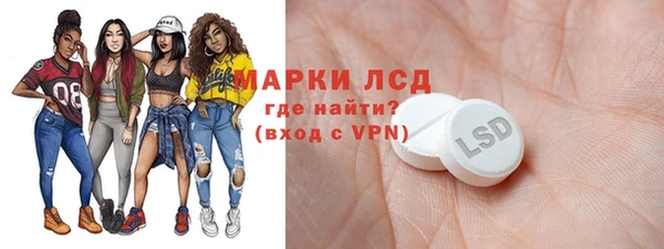 мяу мяу кристалл Карпинск