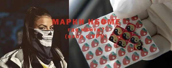 мяу мяу кристалл Карпинск