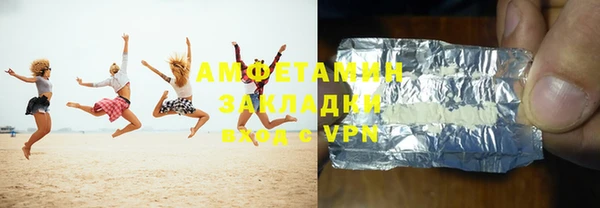 мяу мяу кристалл Карпинск