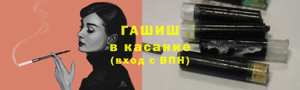 мяу мяу кристалл Карпинск