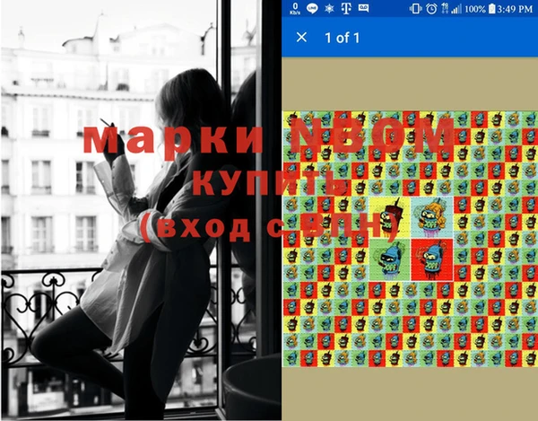 винт Анжеро-Судженск