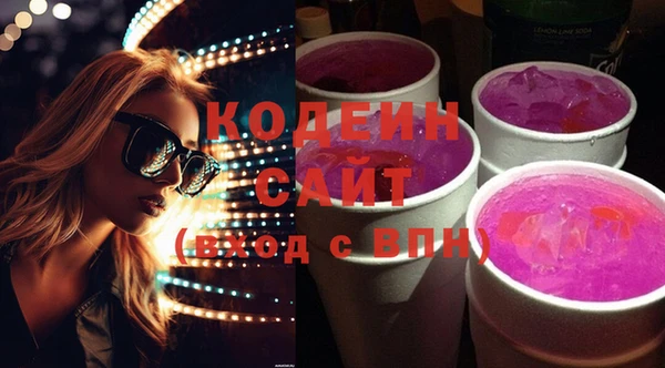 мяу мяу кристалл Карпинск