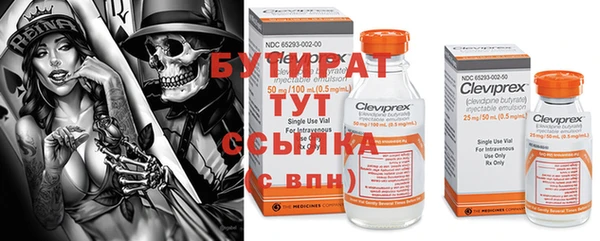 2c-b Касимов