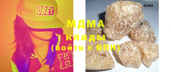 мяу мяу кристалл Карпинск