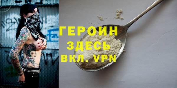 мяу мяу кристалл Карпинск