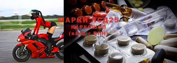 мяу мяу кристалл Карпинск
