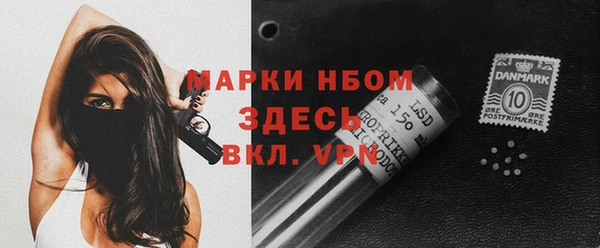 мяу мяу кристалл Карпинск