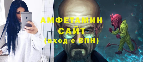 мяу мяу кристалл Карпинск