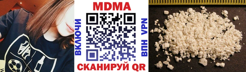 Купить где  Жигулёвск  MDMA Molly 