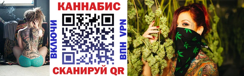 Шишки марихуана семена  Купить закладки  Жигулёвск 